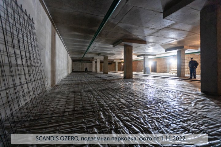 SCANDIS OZERO, парковка, опубликовано 07.11.2022 Пантелеевым К. В (9)