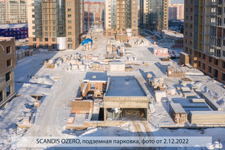 SCANDIS OZERO, парковка, опубликовано 05.12.2022 Пантелеевым К. В (1)