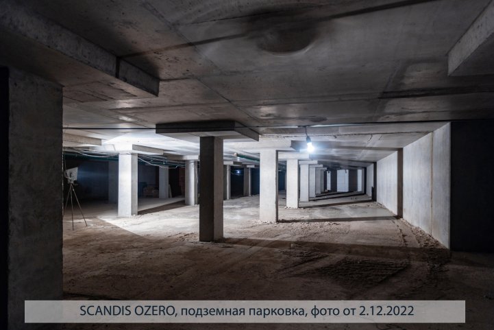 SCANDIS OZERO, парковка, опубликовано 05.12.2022 Пантелеевым К. В (2)