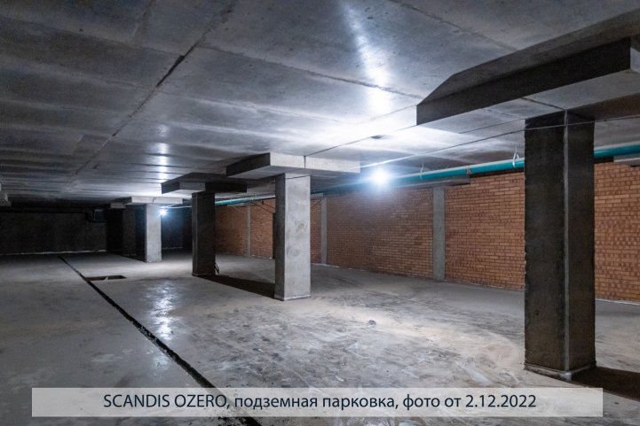 SCANDIS OZERO, парковка, опубликовано 05.12.2022 Пантелеевым К. В (3)
