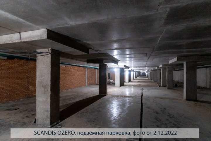 SCANDIS OZERO, парковка, опубликовано 05.12.2022 Пантелеевым К. В (4)