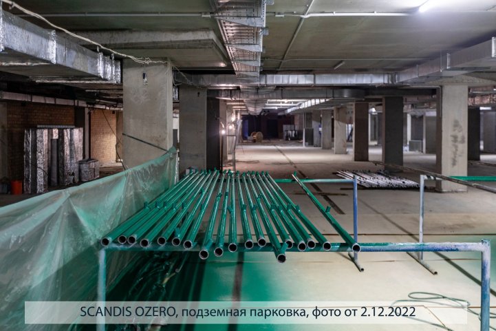 SCANDIS OZERO, парковка, опубликовано 05.12.2022 Пантелеевым К. В (5)