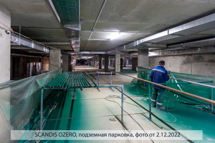 SCANDIS OZERO, парковка, опубликовано 05.12.2022 Пантелеевым К. В (6)