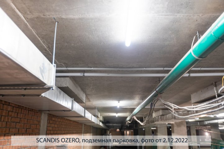SCANDIS OZERO, парковка, опубликовано 05.12.2022 Пантелеевым К. В (7)