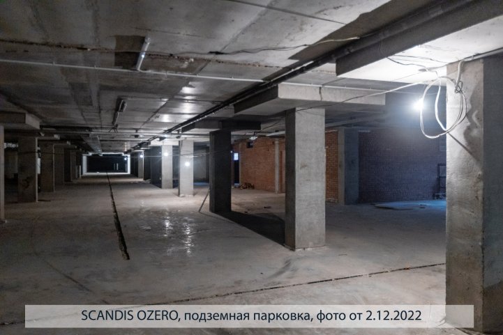 SCANDIS OZERO, парковка, опубликовано 05.12.2022 Пантелеевым К. В (8)