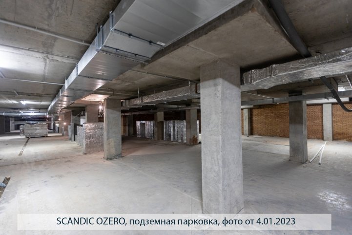 SCANDIS OZERO, парковка, опубликовано 09.01.2023 Пантелеевым К. В (2)
