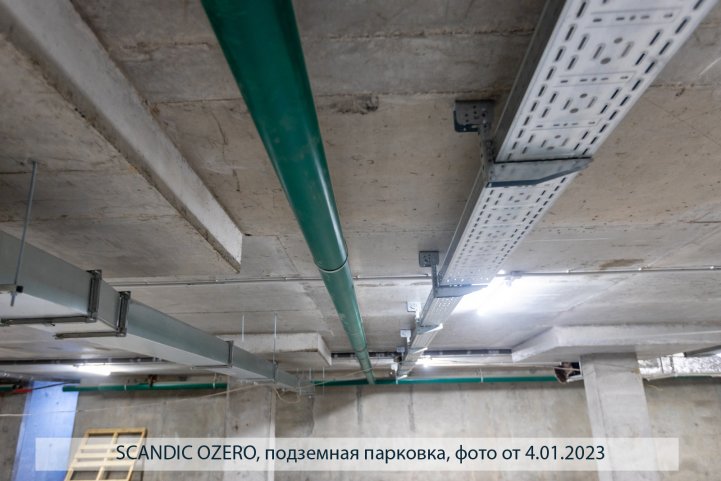 SCANDIS OZERO, парковка, опубликовано 09.01.2023 Пантелеевым К. В (3)