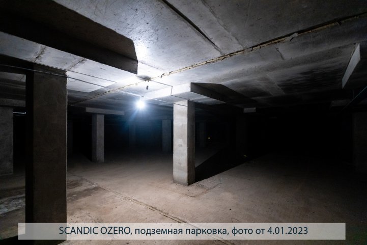 SCANDIS OZERO, парковка, опубликовано 09.01.2023 Пантелеевым К. В (7)