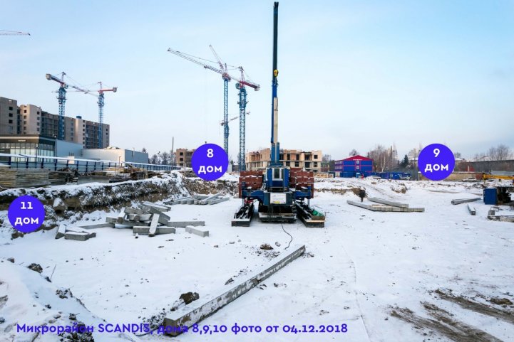 SCANDIS, дома 8,9,11, опубликовано 11.12.2018 Ардовской Д.Б.