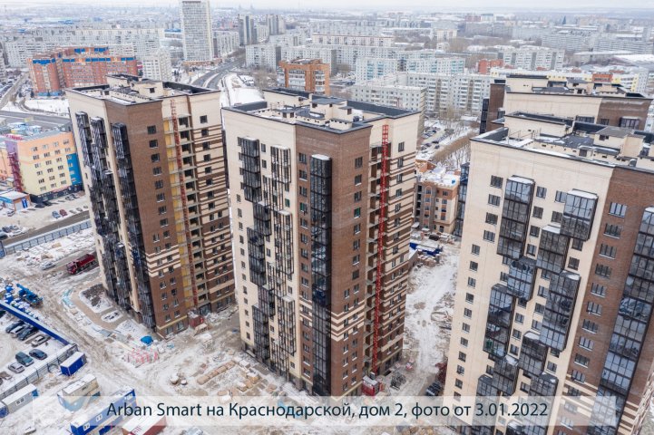 Smart на Краснодарской дом 2 опубликовано 20.01.2022 Пантелеевым К. В (19)