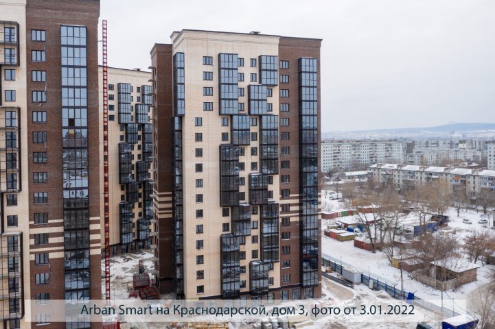 Smart на Краснодарской дом 3 опубликовано 20.01.2022 Пантелеевым К. В (7)