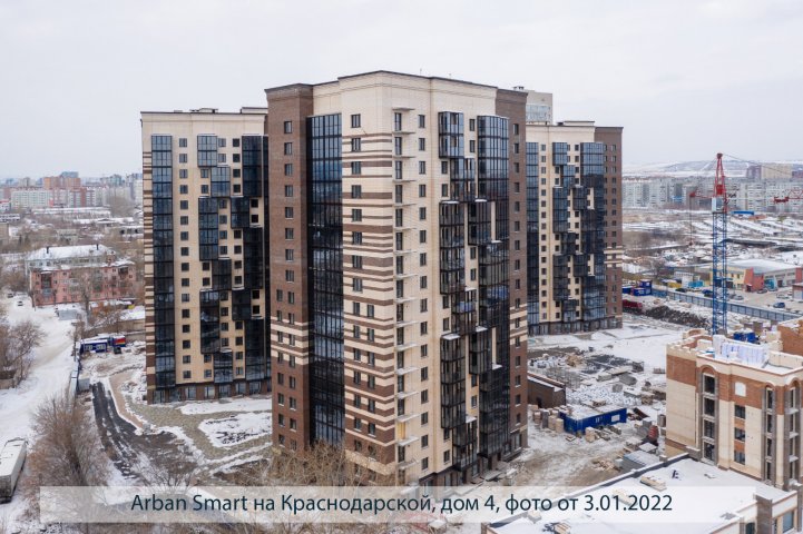 Smart на Краснодарской дом 4 опубликовано 20.01.2022 Пантелеевым К. В (7)