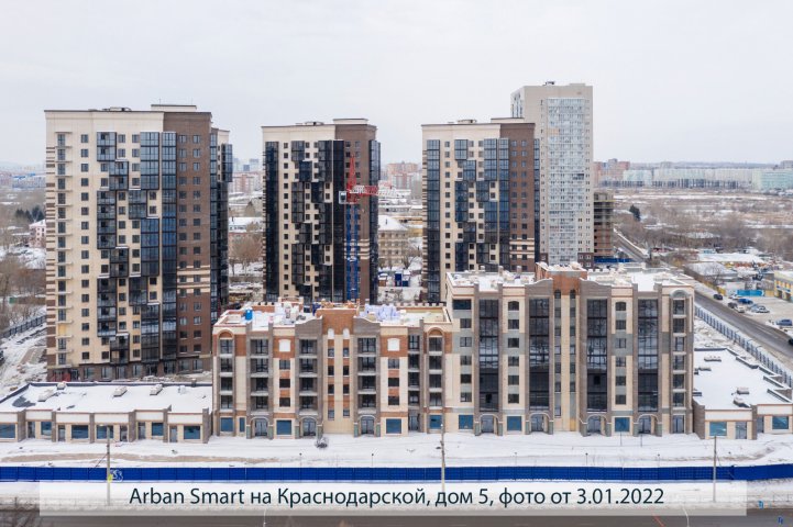 Smart на Краснодарской дом 5 опубликовано 20.01.2022 Пантелеевым К. В (8)