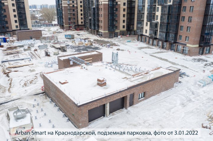 Smart на Краснодарской парковка ,опубликовано 20.01.2022 Пантелеевым К. В (1)