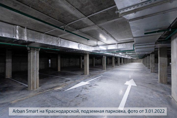Smart на Краснодарской парковка ,опубликовано 20.01.2022 Пантелеевым К. В (3)