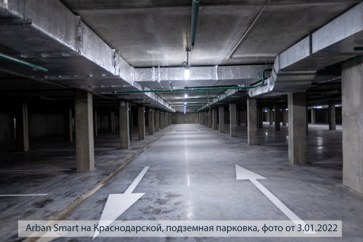 Smart на Краснодарской парковка ,опубликовано 20.01.2022 Пантелеевым К. В (4)