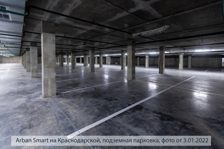 Smart на Краснодарской парковка ,опубликовано 20.01.2022 Пантелеевым К. В (5)