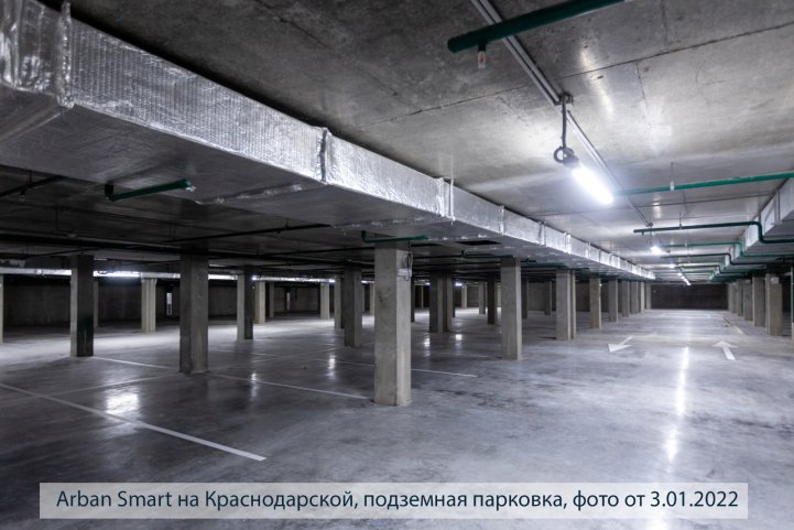 Smart на Краснодарской парковка ,опубликовано 20.01.2022 Пантелеевым К. В (6)