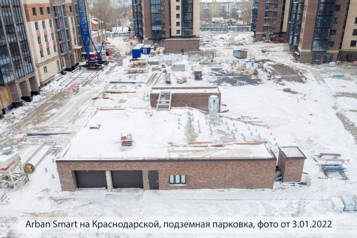 Smart на Краснодарской парковка ,опубликовано 20.01.2022 Пантелеевым К. В (8)