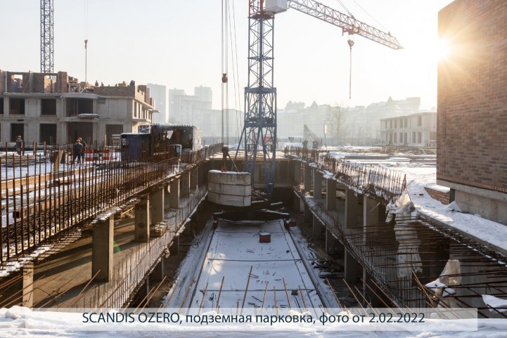 SCANDIS OZERO, парковка, опубликовано 04.02.2022 Пантелеевым К. В (2)