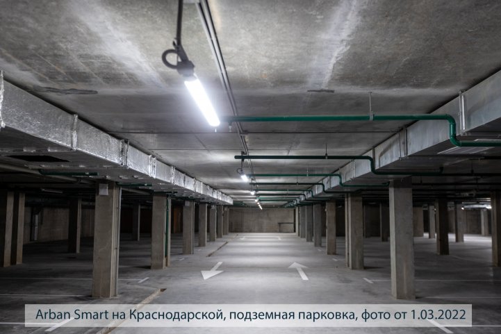 Smart на Краснодарской парковка опубликовано 05.03.2022 Пантелеевым К. В (2)