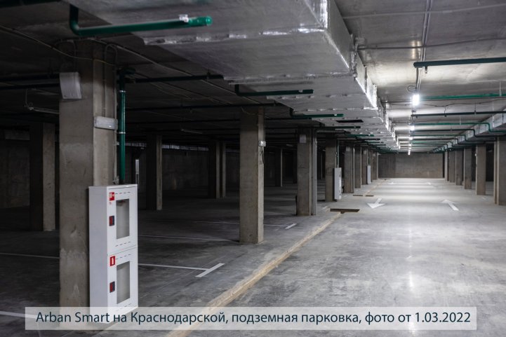 Smart на Краснодарской парковка опубликовано 05.03.2022 Пантелеевым К. В (3)