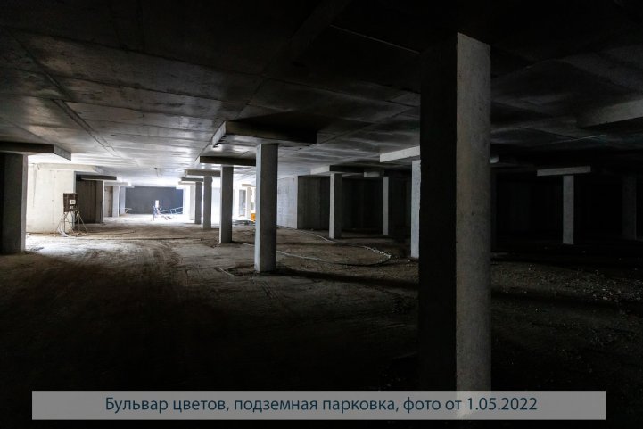 Бульвар цветов, парковка опубликовано 04.05.2022 Пантелеевым К. В (7)