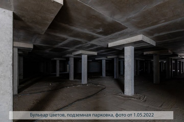 Бульвар цветов, парковка опубликовано 04.05.2022 Пантелеевым К. В (8)