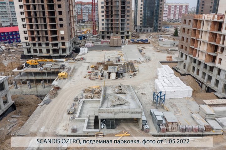 SCANDIS OZERO, парковка опубликовано 04.05.2022 Пантелеевым К. В (1)