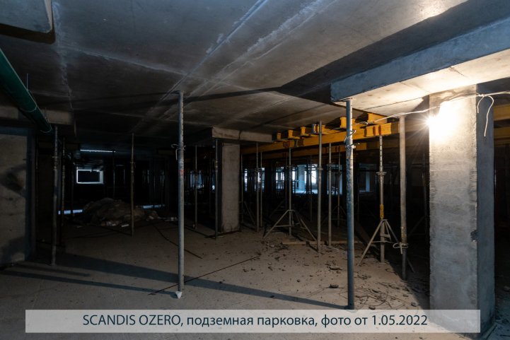 SCANDIS OZERO, парковка опубликовано 04.05.2022 Пантелеевым К. В (3)