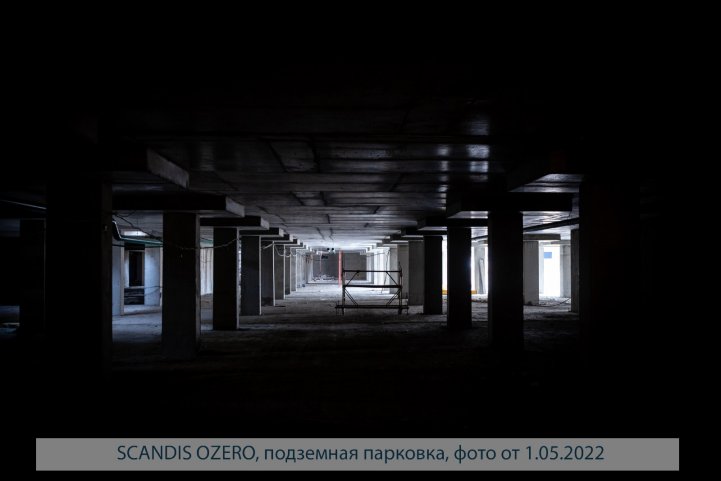 SCANDIS OZERO, парковка опубликовано 04.05.2022 Пантелеевым К. В (5)
