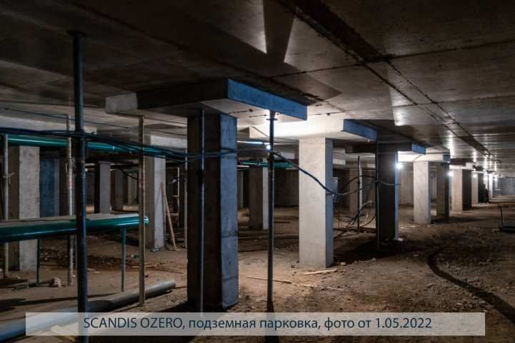 SCANDIS OZERO, парковка опубликовано 04.05.2022 Пантелеевым К. В (7)