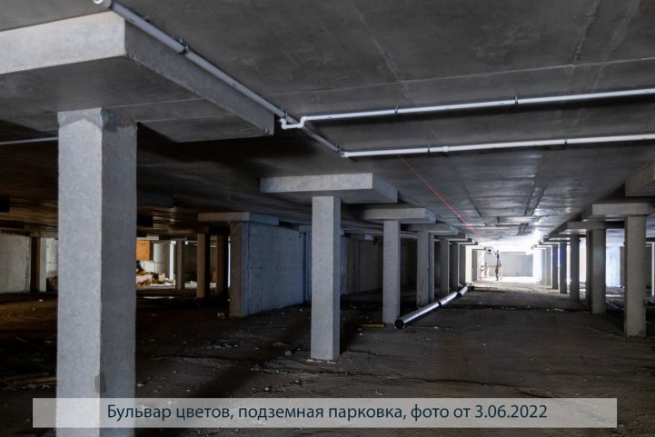 Бульвар цветов, парковка опубликовано 09.06.2022 Пантелеевым К. В (12)