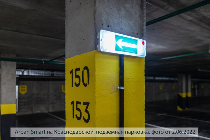 Smart на Краснодарской парковка опубликовано 09.06.2022 Пантелеевым К. В (12)