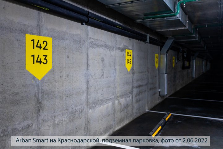 Smart на Краснодарской парковка опубликовано 09.06.2022 Пантелеевым К. В (14)