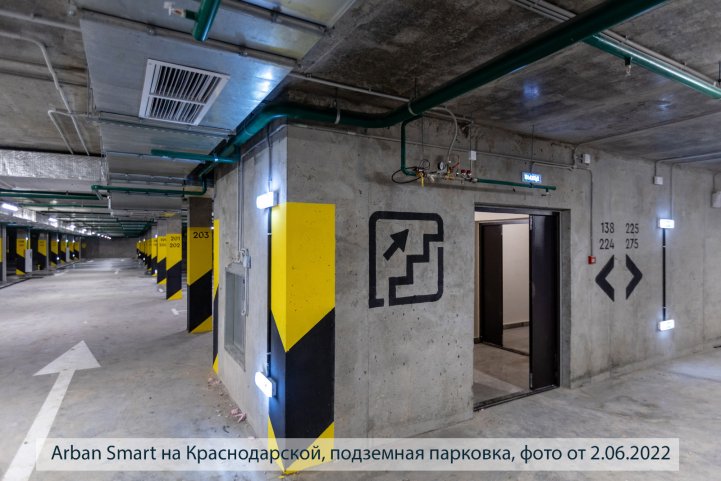 Smart на Краснодарской парковка опубликовано 09.06.2022 Пантелеевым К. В (15)