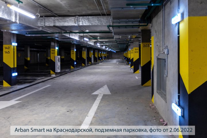 Smart на Краснодарской парковка опубликовано 09.06.2022 Пантелеевым К. В (16)