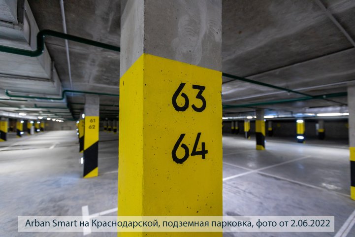 Smart на Краснодарской парковка опубликовано 09.06.2022 Пантелеевым К. В (4)