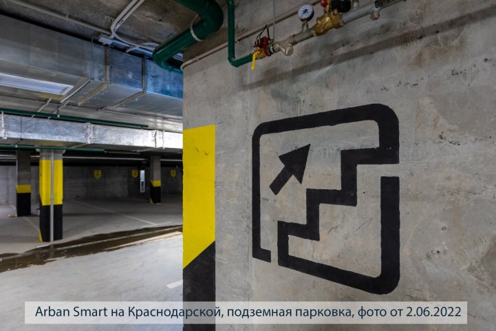Smart на Краснодарской парковка опубликовано 09.06.2022 Пантелеевым К. В (5)
