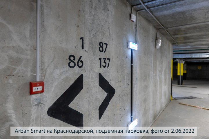 Smart на Краснодарской парковка опубликовано 09.06.2022 Пантелеевым К. В (6)