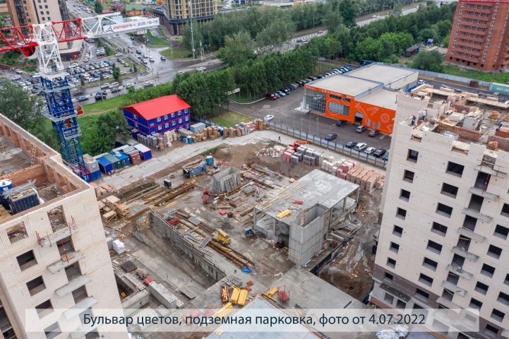Бульвар цветов, парковка опубликовано 20.07.2022 Пантелеевым К. В (10)