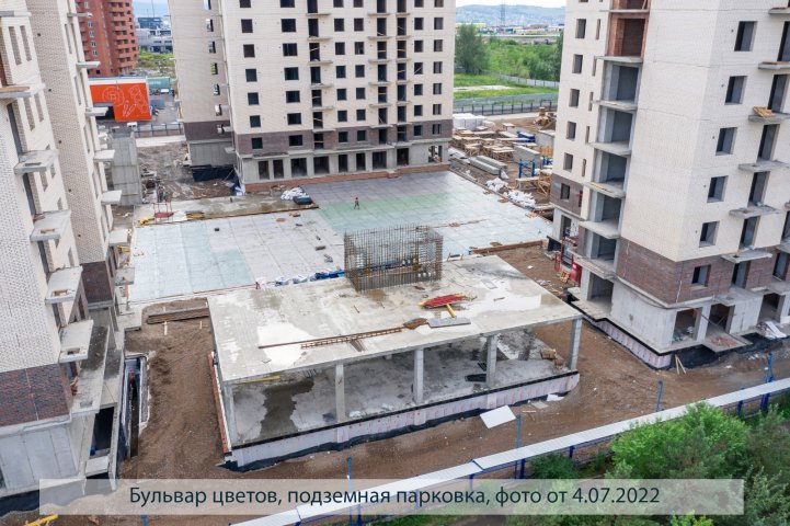 Бульвар цветов, парковка опубликовано 20.07.2022 Пантелеевым К. В (8)