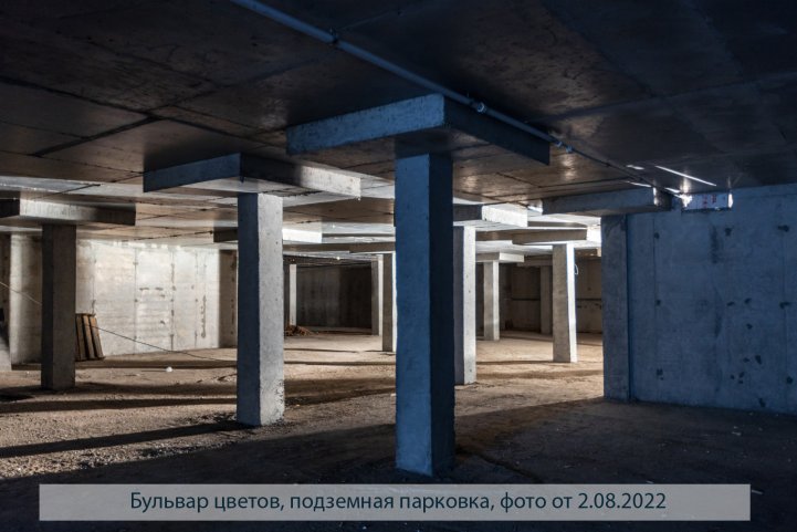 Бульвар цветов, парковка опубликовано 08.08.2022 Пантелеевым К. В (6)