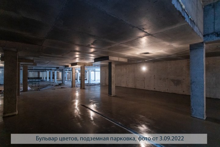 Бульвар цветов, парковка опубликовано 08.09.2022 Пантелеевым К. В (2)