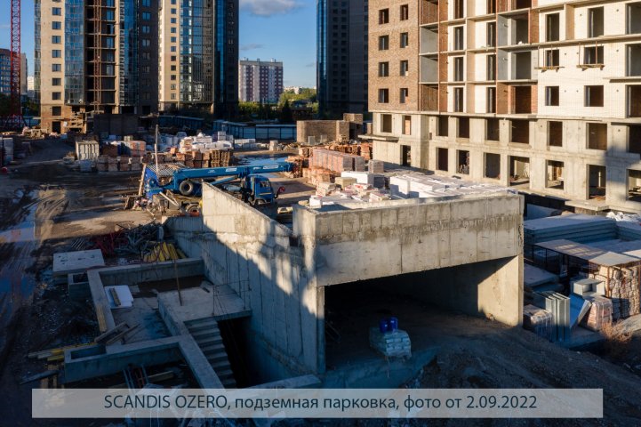 SCANDIS OZERO, парковка, опубликовано 08.09.2022 Пантелеевым К. В (1)