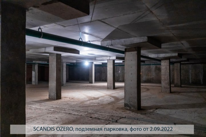 SCANDIS OZERO, парковка, опубликовано 08.09.2022 Пантелеевым К. В (2)