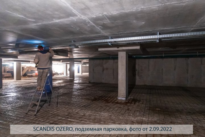 SCANDIS OZERO, парковка, опубликовано 08.09.2022 Пантелеевым К. В (4)