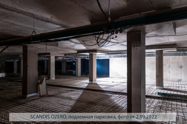 SCANDIS OZERO, парковка, опубликовано 08.09.2022 Пантелеевым К. В (5)