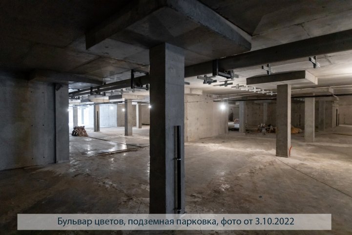 Бульвар цветов, парковка опубликовано 04.10.2022 Пантелеевым К. В (5)