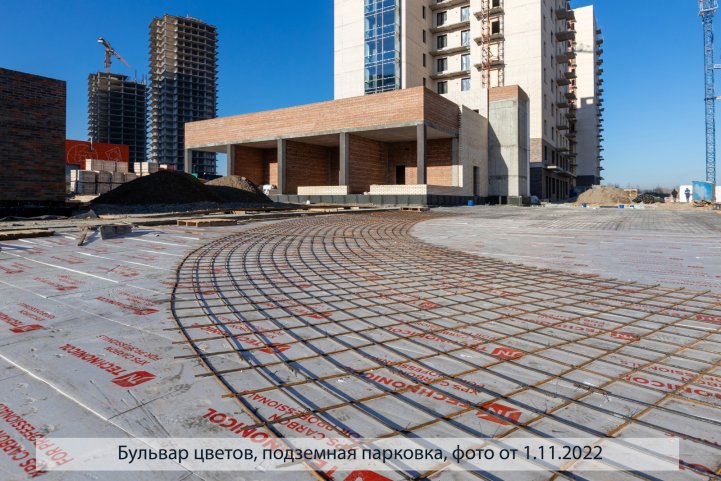 Бульвар цветов, парковка опубликовано 07.11.2022 Пантелеевым К. В (2)